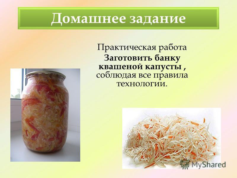 Квашеная капуста: польза и вред, калорийность, классический рецепт | zaslonovgrad.ru