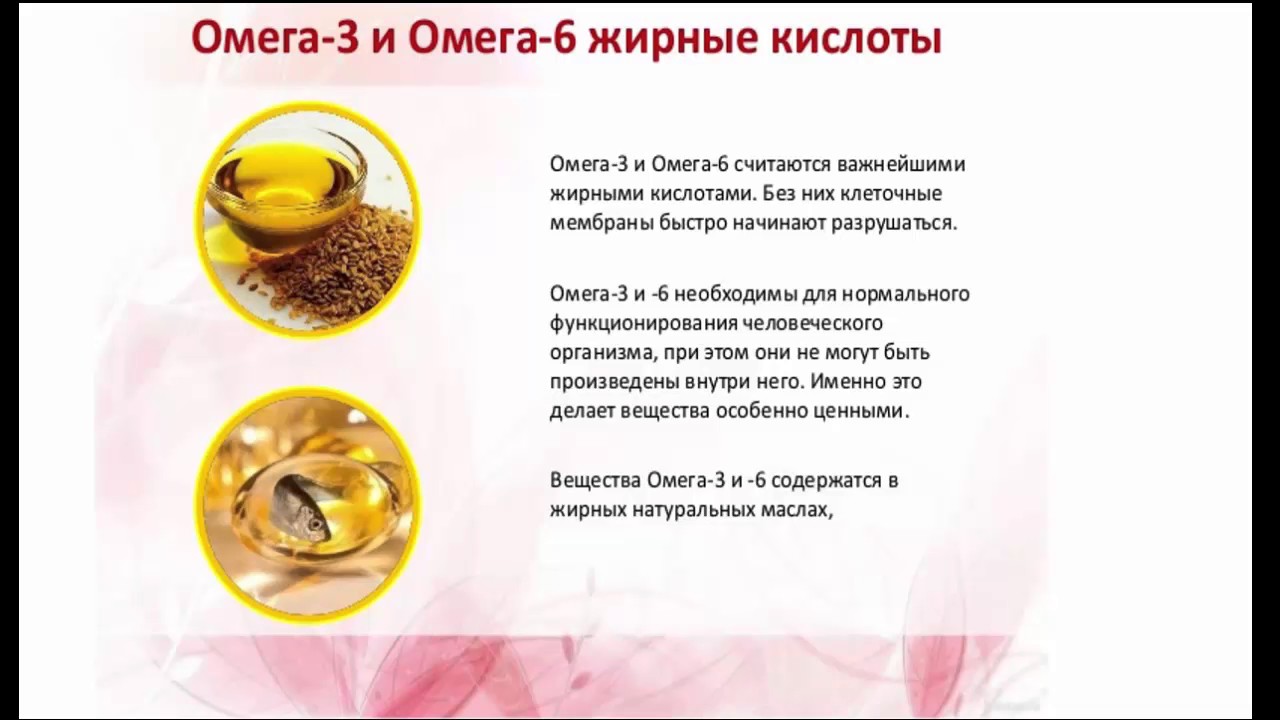 В каких продуктах содержится омега-9 жирные кислоты: таблица. нормы потребления. чем опасны нехватка и избыток омега-9 в организме - onwomen.ru