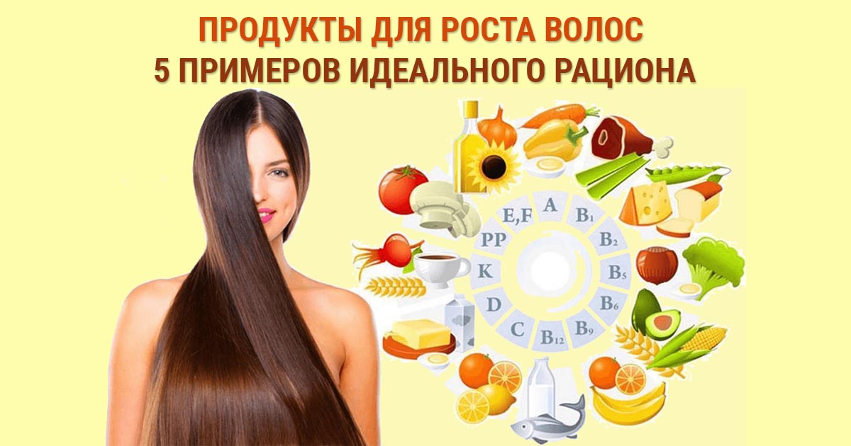 Правильное питание для женской красоты. полезные продукты для красоты и здоровья кожи и волос