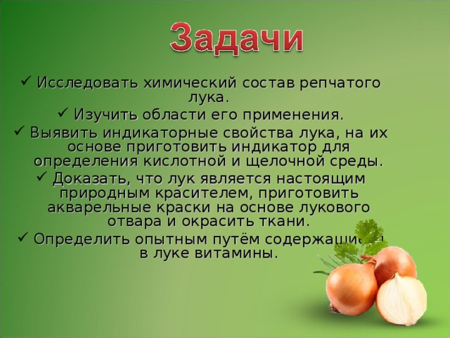 Болгарский перец — польза и вред, полезные свойства и противопоказания