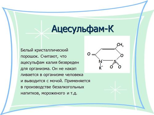 Фенилаланин | химия онлайн