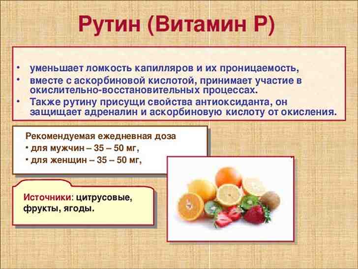 В каких продуктах содержится витамин к, полезные свойства