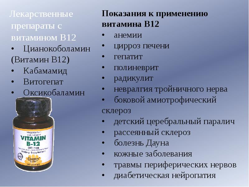 Витамин d3, холекальциферол: инструкция по применению для новорожденных и грудничков | food and health
