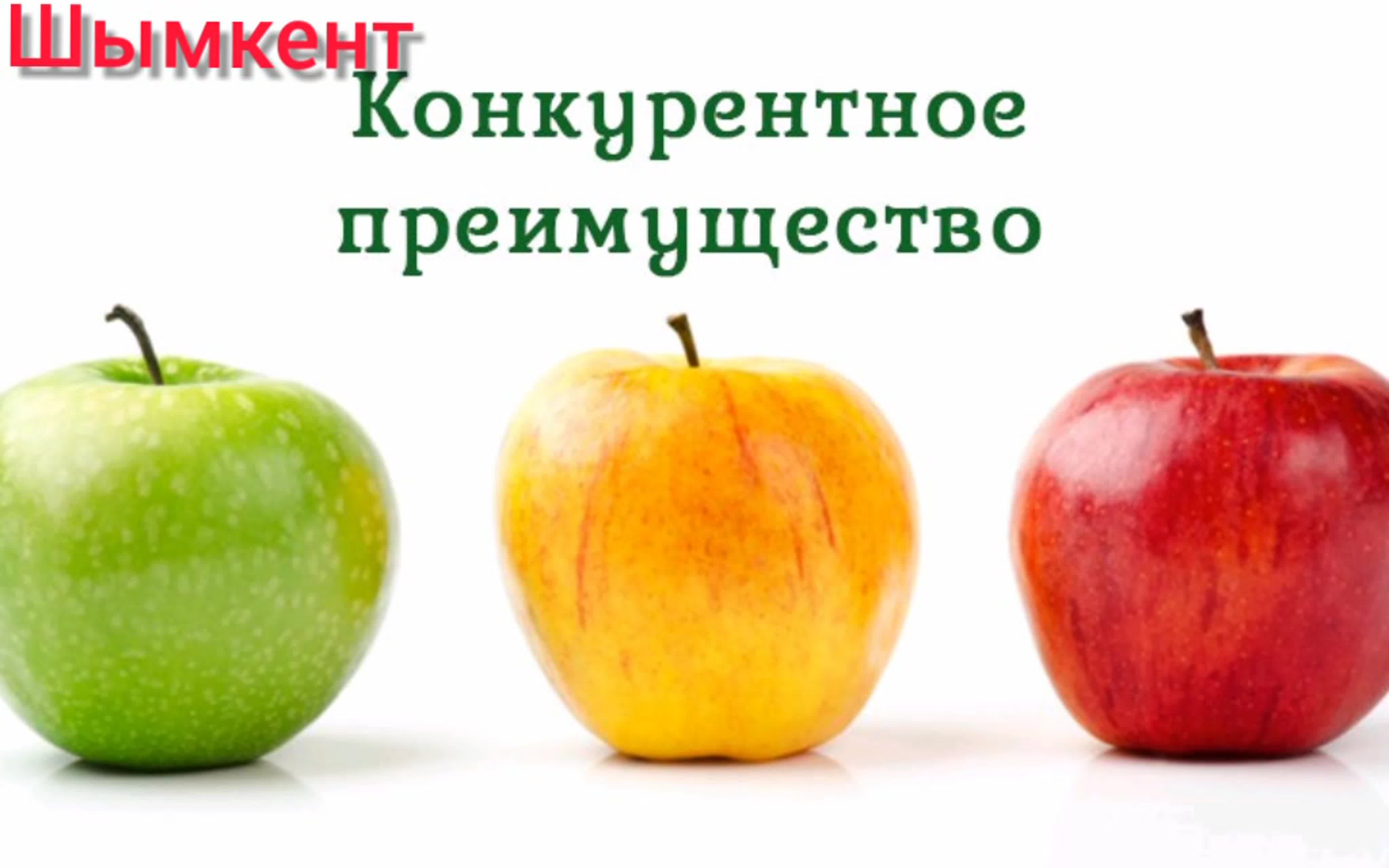 Сколько калорий в яблоке, калорийность на 100 грамм и в 1 шт | alkopolitika.ru