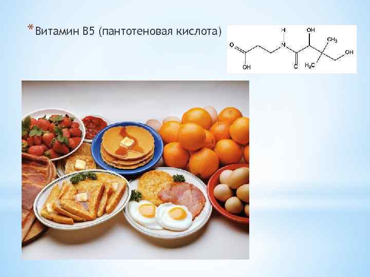 Эйкозапентаеновая кислота: роль в организме | food and health