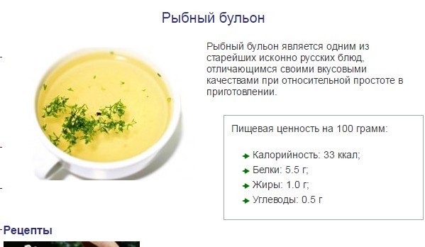 Сколько калорий в курином бульоне? | mnogoli.ru
