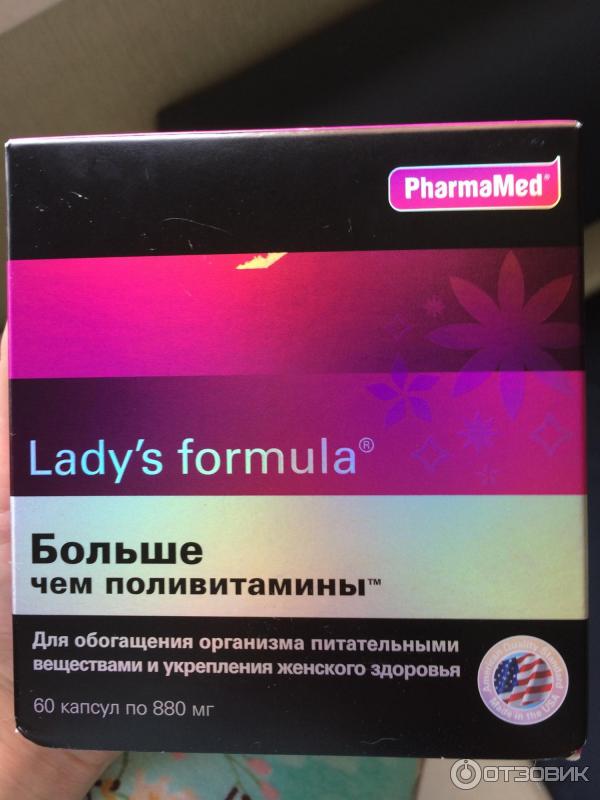 Витамины для женщин ледис формула - обзор линейки