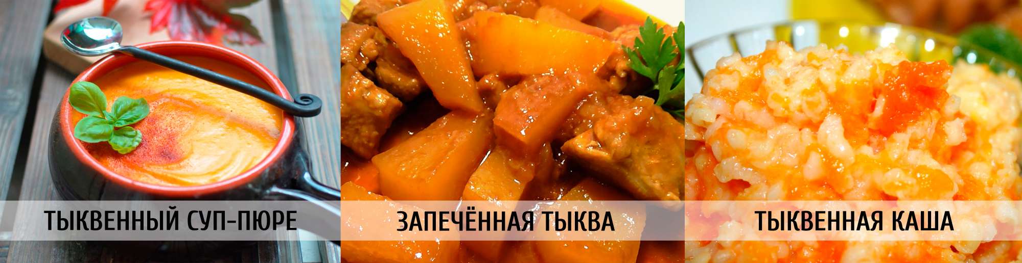 Сколько калорий в тыкве, запеченной в духовке (без сахара)?   | mnogoli.ru