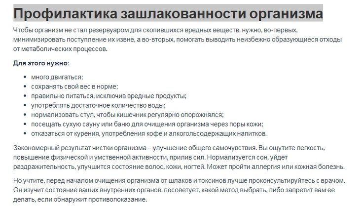Очищение кишечника народными средствами и методами :: syl.ru