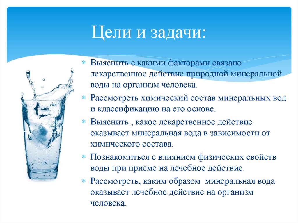 Артезианская вода: состав, чем полезна, опасна
