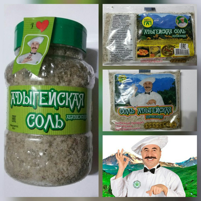 Адыгейская соль: что это такое, рецепты приготовления, применение в кулинарии