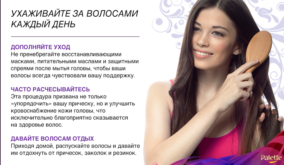 Hothair.ru - коллагеновое обертывание волос – плюсы и минусы процедуры, средства для обертывания