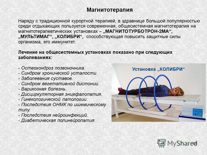 Тальк. описание, свойства, происхождение и применение минерала - mineralpro.ru