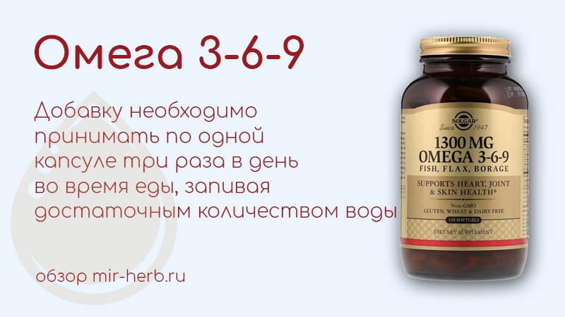 Омега-9 жирные кислоты: польза, где содержатся, суточная норма